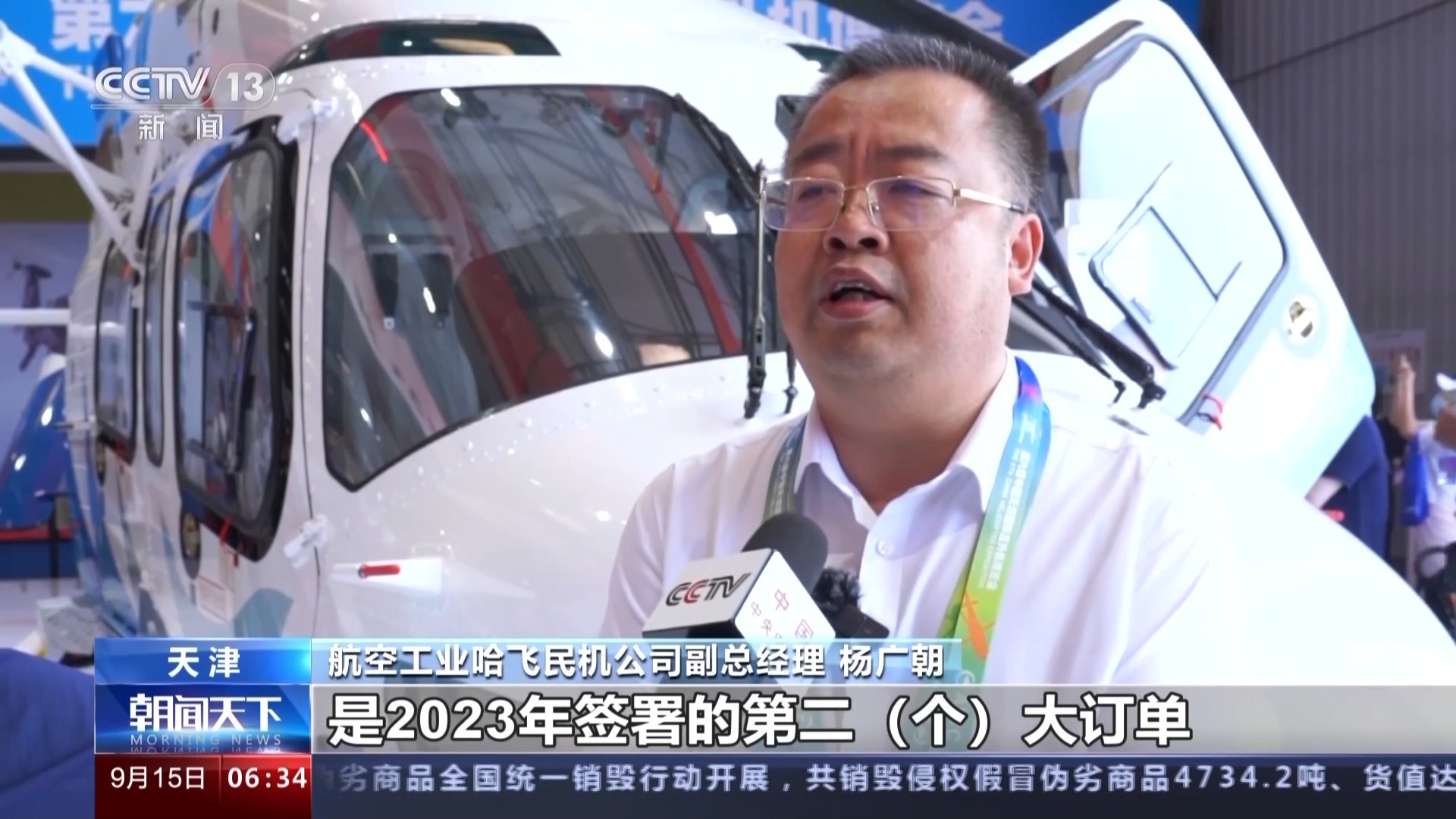 捕鱼大作战3dpc版